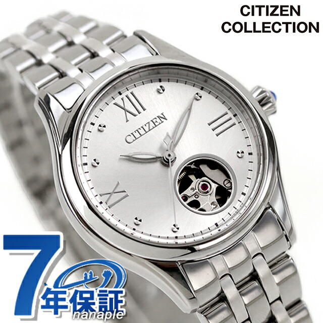 楽天市場】CITIZEN COLLECTION シチズン コレクション 腕時計 時計