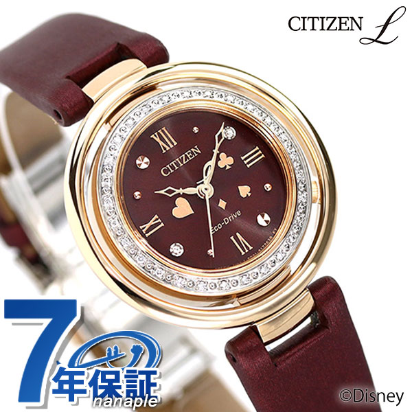 楽天市場 15日はさらに 4倍でポイント最大26倍 巾着付き シチズン エル エコドライブ ディズニーコレクション ふしぎの国のアリス 限定モデル レディース 腕時計 Em0903 00w Citizen L あす楽対応 腕時計のななぷれ