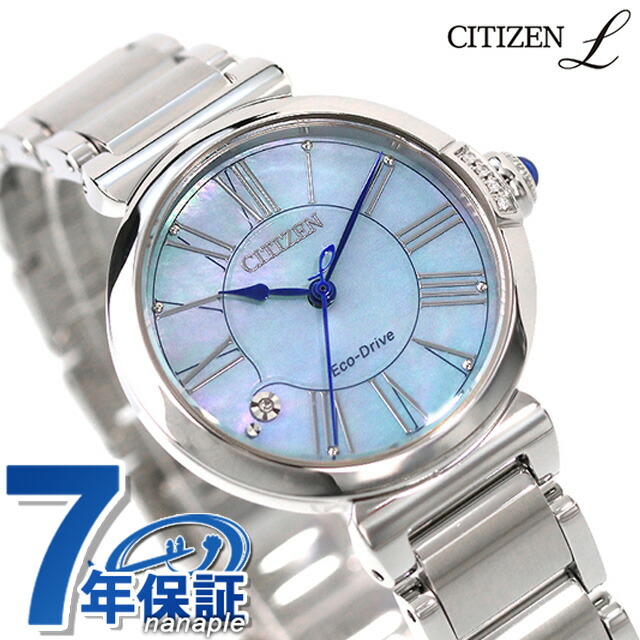 CITIZEN シチズン エクシード 限定モデル シェル 腕時計 ソーラー CITIZEN シチズン エクシード 限定モデル シェル 腕時計