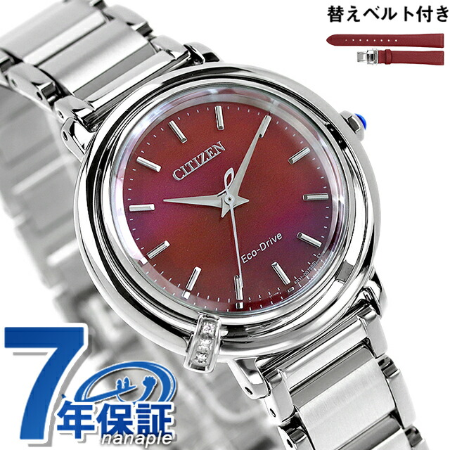 楽天市場】シチズン エル シチズン エコドライブ CITIZEN L Arcly