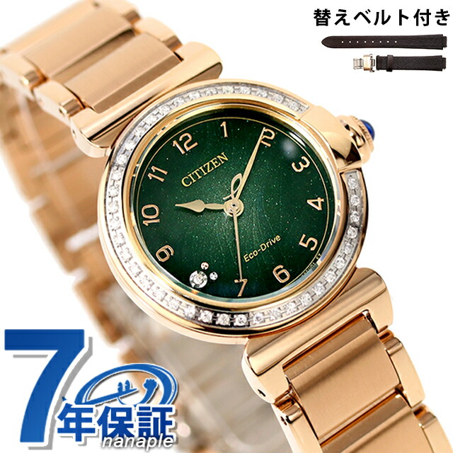 CITIZEN L ノベルティー付き！シチズン エル レディース エコ