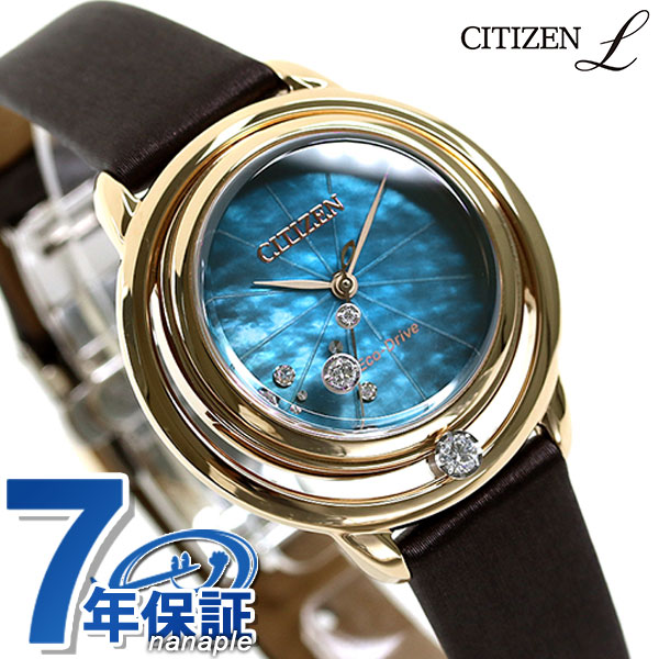 ◇限定◇CITIZEN L/ シチズンエル ダイヤモンド 腕時計(:クロスシー 