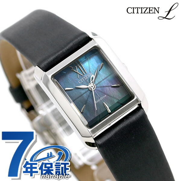 楽天市場 30日はさらに 4倍でポイント最大26倍 シチズン L エコドライブ レディース 腕時計 Ew5557 17n Citizen L ブルーシェル ネイビー 革ベルト 時計 腕時計のななぷれ