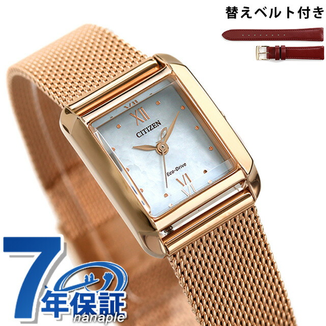 当時物 CITIZEN クォーツ 懐中時計 スクエア型 ウォレットチェーン付 当時物 CITIZEN クォーツ 懐中時計 スクエア型 ウォレット