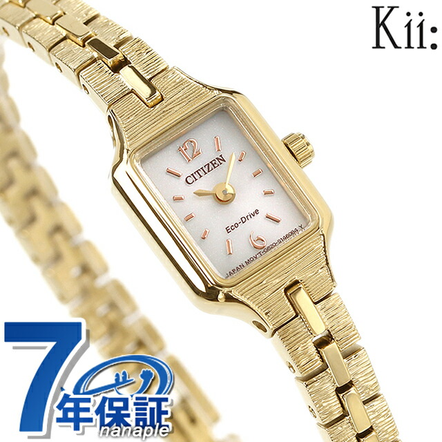 シチズン　Kii:（キー）　エコドライブ時計 Amazon.co.jp: [シチズン] キー Kii: エコドライブ ソーラー