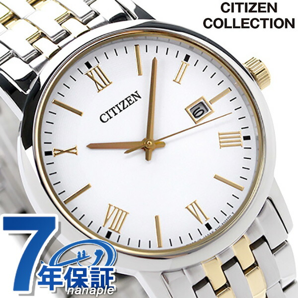 シチズン ソーラー 日本製 メンズ 腕時計 BM6774-51C CITIZEN ホワイト×ゴールド 時計 【限定セール！】