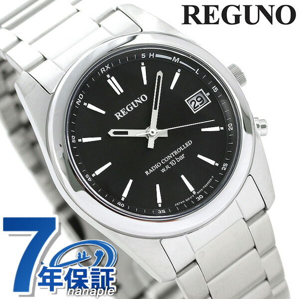 REGUNO（CITIZEN） シチズン REGUNO レグノ ソーラーテック電波