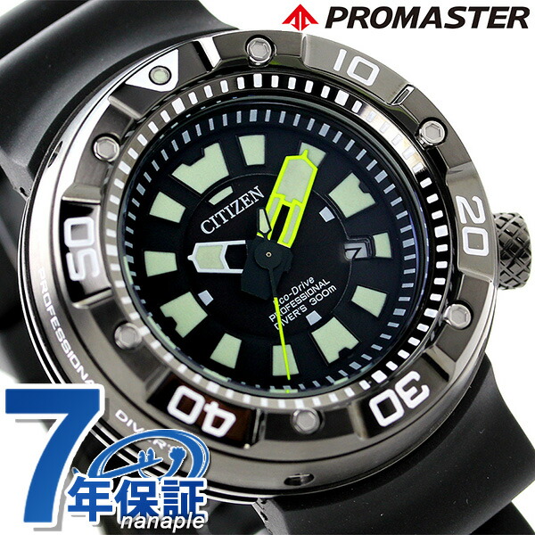 citizen 300m dive watch
