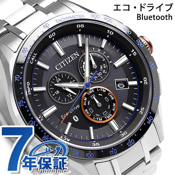  シチズン エコドライブ Bluetooth スマートウォッチ メンズ BZ1034-52E CITIZEN 腕時計 チタン 時計
