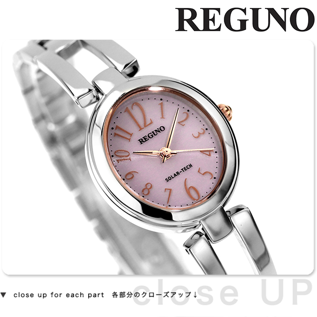  シチズン レグノ ソーラーテック レディース ブレスレット KP1-624-91 CITIZEN REGUNO 腕時計 ピンク 時計