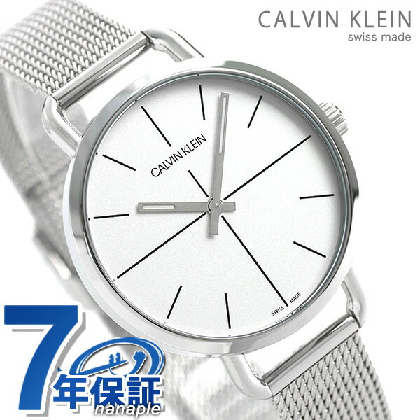 限定セール カルバン クライン 腕時計 レディース Calvin Klein K7b イーブン エクステンション ホワイト シルバー カルバンクライン おしゃれ おすすめ 人気 ブランド 時計 女性 ギフト プレゼント レディース腕時計 Indonesiadevelopmentforum Com 限定セール カルバン クライン 腕時計 レディース Calvin Klein K7b イーブン エクステンション ホワイト シルバー カルバンクライン おしゃれ おすすめ 人気 ブランド 時計 女性 ギフト プレゼント レディース腕時計 Indonesiadevelopmentforum Com