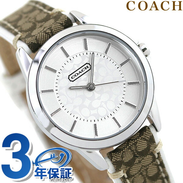 楽天市場 コーチ 腕時計 レディース ニュークラシック Coach 時計 シグネチャー 革ベルト あす楽対応 腕時計のななぷれ
