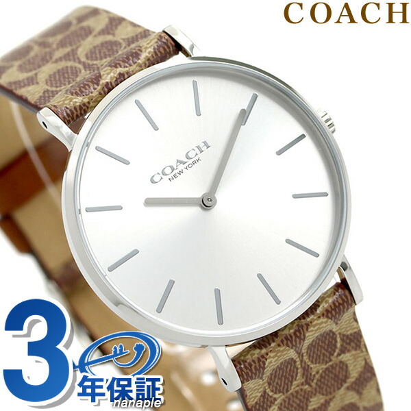 楽天市場 コーチ Coach 時計 レディース 36mm シグネチャー柄 革ベルト ペリー 腕時計 あす楽対応 腕時計のななぷれ