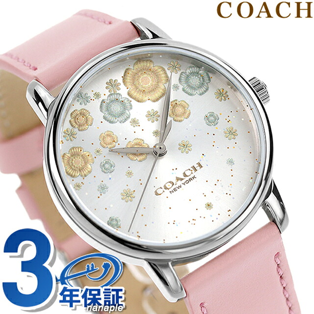 コーチ グランド クオーツ 腕時計 レディース COACH 14503846 アナログ シルバー ピンク ブランド おしゃれ 防水 軽い 華奢 かわいい プレゼント 女性 実用的