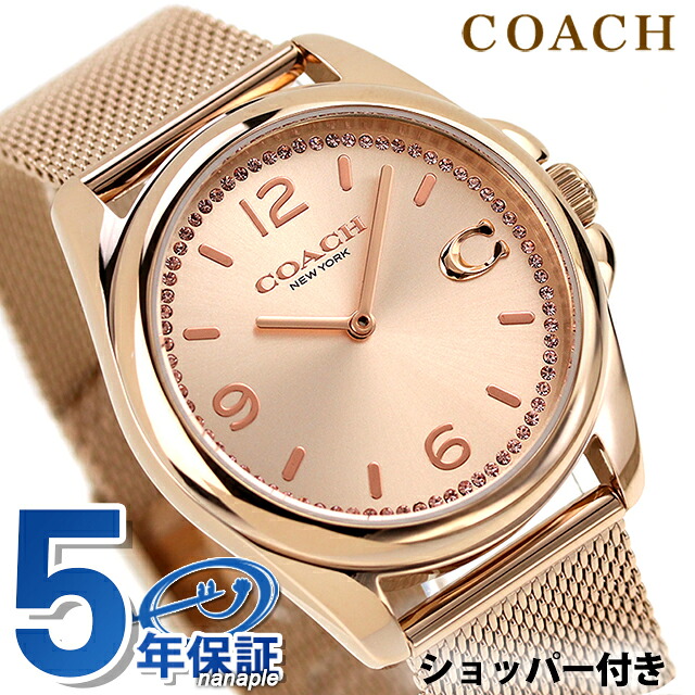 コーチ グレイソン クオーツ 腕時計 レディース COACH 14504143 アナログ ピンクゴールド ブランド おしゃれ 防水 軽い 華奢 かわいい プレゼント 女性 実用的｜腕時計のななぷれ