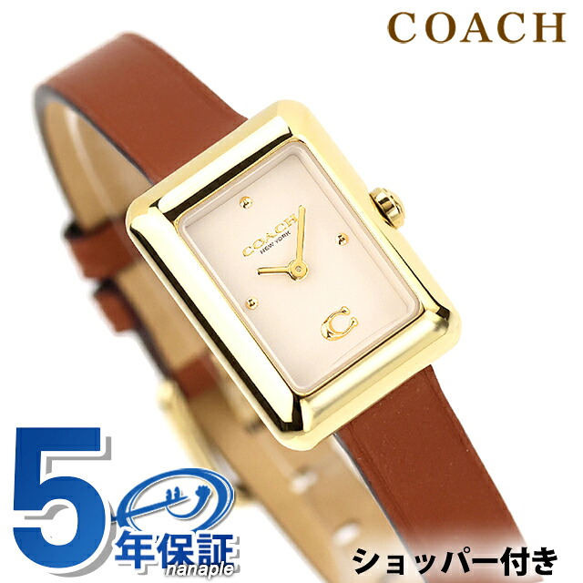 コーチ マーラ クォーツ 電池式 腕時計 ブランド レディース COACH 14504584 アナログ ベージュ ブラウン おしゃれ 防水 軽い 華奢 かわいい プレゼント 女性 実用的