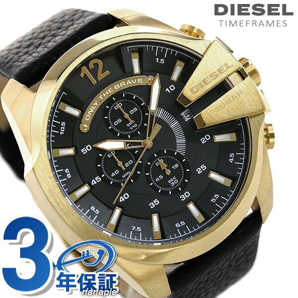 楽天市場 ディーゼル 時計 メンズ メガチーフ 53mm クロノグラフ Dz4344 Diesel 腕時計 ブラック ゴールド 革ベルト あす楽対応 腕時計のななぷれ