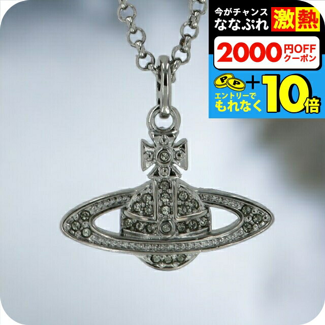 楽天市場】＼超還元☆全品+10倍＆2000円OFFクーポン