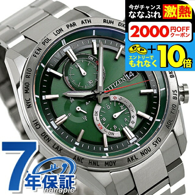楽天市場】＼超還元☆無条件で+10倍＆2000円OFFクーポン／【名