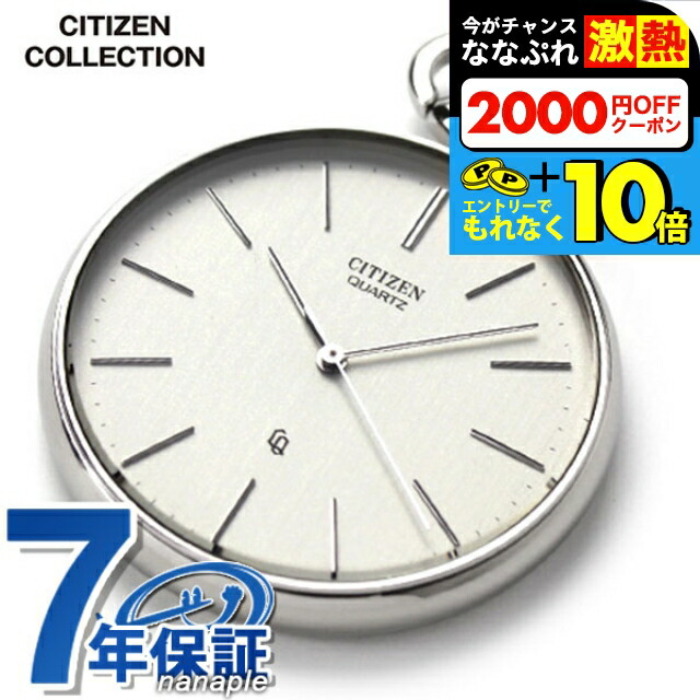 楽天市場】＼超還元☆無条件で+10倍＆2000円OFFクーポン