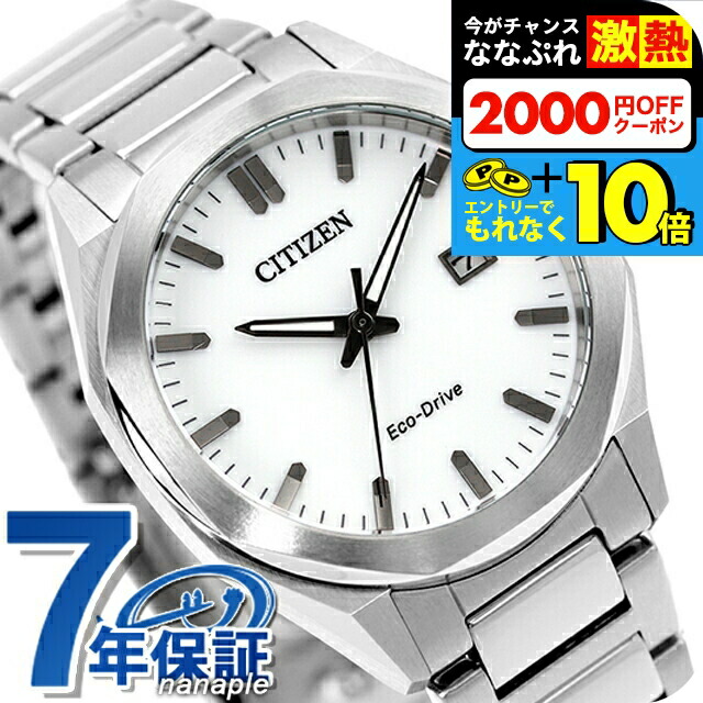楽天市場】＼超還元☆無条件で+10倍＆2000円OFFクーポン