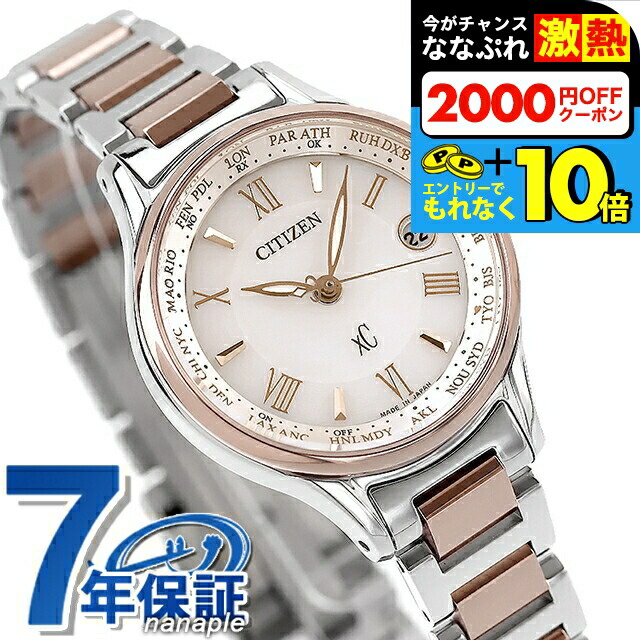 Citizen Collection Ladies Em0041-01W Eco Drive | eBay