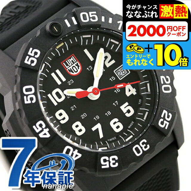 楽天市場】＼超還元☆無条件で+10倍＆2000円OFFクーポン