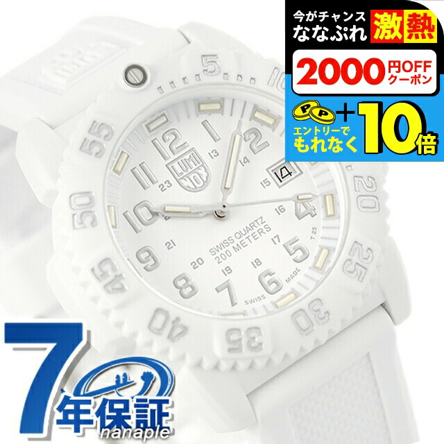 楽天市場】＼超還元☆無条件で+10倍＆2000円OFFクーポン