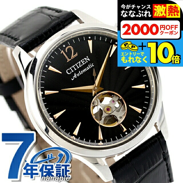 楽天市場】＼超還元☆無条件で+10倍＆2000円OFFクーポン