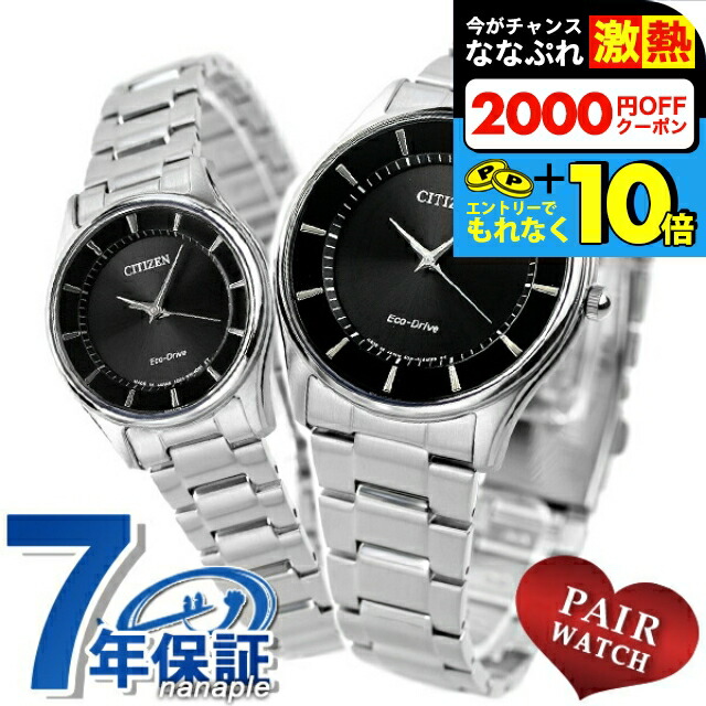 楽天市場】＼超還元☆全品+10倍＆2000円OFFクーポン／ ペア
