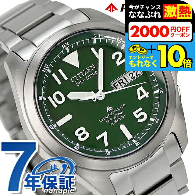 楽天市場】＼超還元☆無条件で+10倍＆2000円OFFクーポン