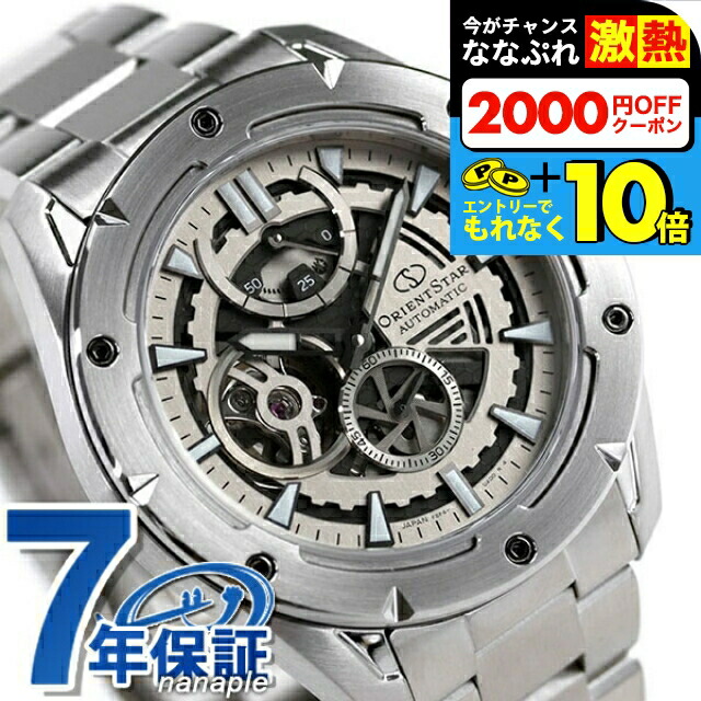 楽天市場】＼超還元☆無条件で+10倍＆2000円OFFクーポン／【5月