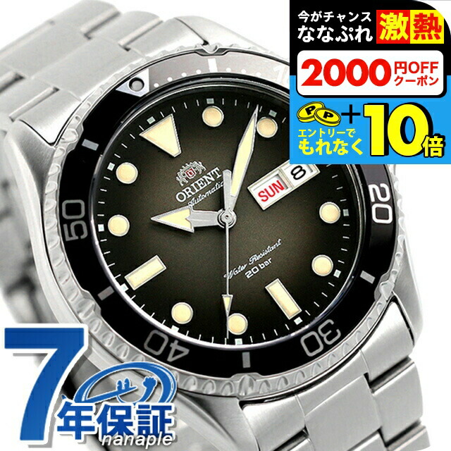 楽天市場】＼超還元☆無条件で+10倍＆2000円OFFクーポン
