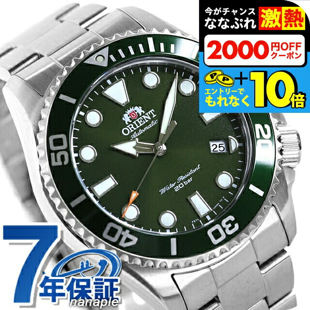 楽天市場】＼超還元☆無条件で+10倍＆2000円OFFクーポン