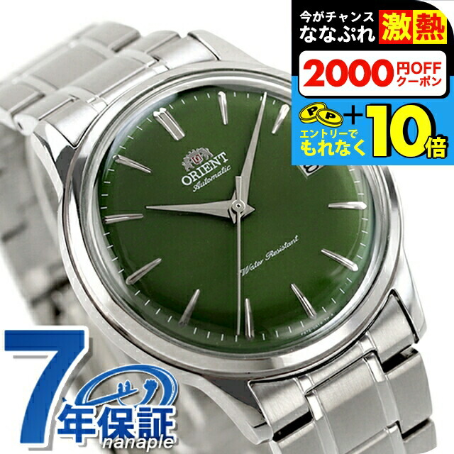 楽天市場】＼超還元☆全品+10倍＆2000円OFFクーポン