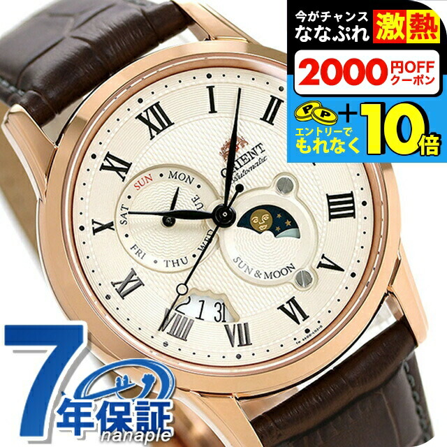 楽天市場】＼超還元☆無条件で+10倍＆2000円OFFクーポン