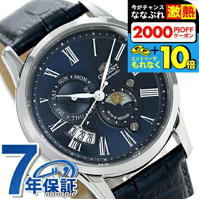 楽天市場】＼超還元☆全品+10倍＆2000円OFFクーポン
