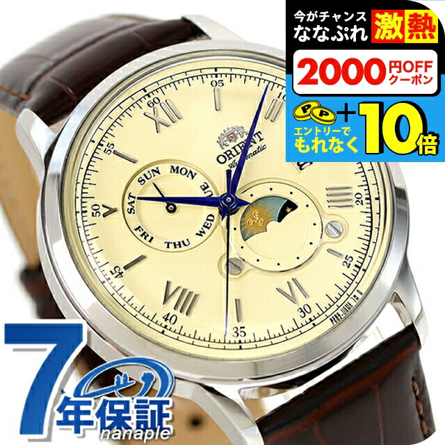 楽天市場】＼超還元☆無条件で+10倍＆2000円OFFクーポン／【5月