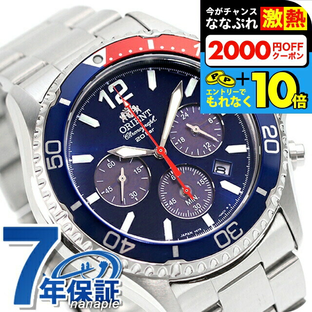 楽天市場】＼超還元☆無条件で+10倍＆2000円OFFクーポン