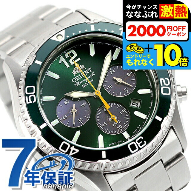 楽天市場】＼超還元☆無条件で+10倍＆2000円OFFクーポン