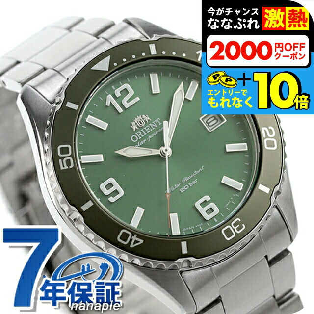 Orient Mako 40 RN-WJ0004Y – オリエント公式オンラインストア