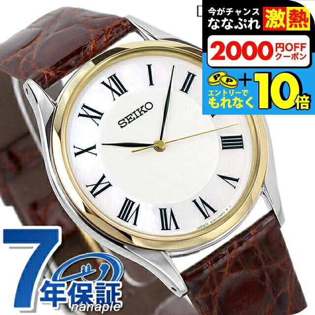 楽天市場】＼超還元☆無条件で+10倍＆2000円OFFクーポン