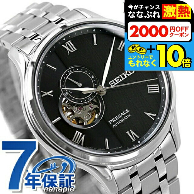 楽天市場】＼超還元☆無条件で+10倍＆2000円OFFクーポン