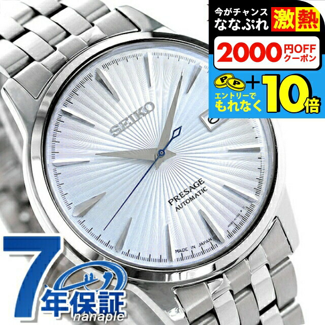 楽天市場】＼超還元☆無条件で+10倍＆2000円OFFクーポン