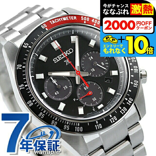 楽天市場】＼全品10倍／【トートバック付】 セイコー プロ