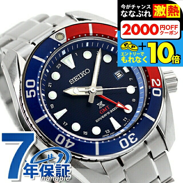 楽天市場】＼全品10倍＆2000円OFF／【トートバック付】 セイコー