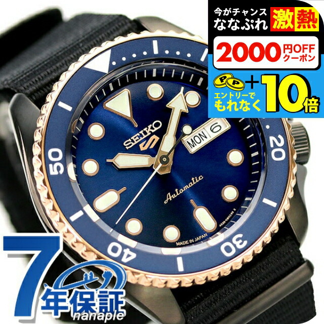 楽天市場】＼超還元☆無条件で+10倍＆2000円OFFクーポン