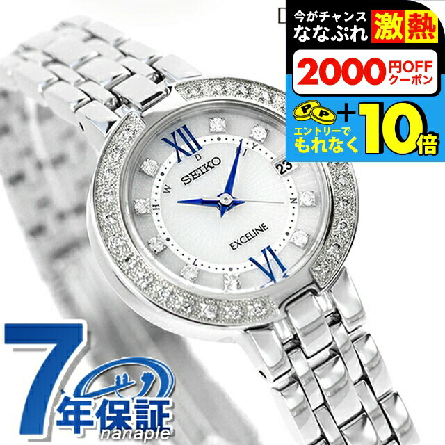楽天市場】＼超還元☆無条件で+10倍＆2000円OFFクーポン