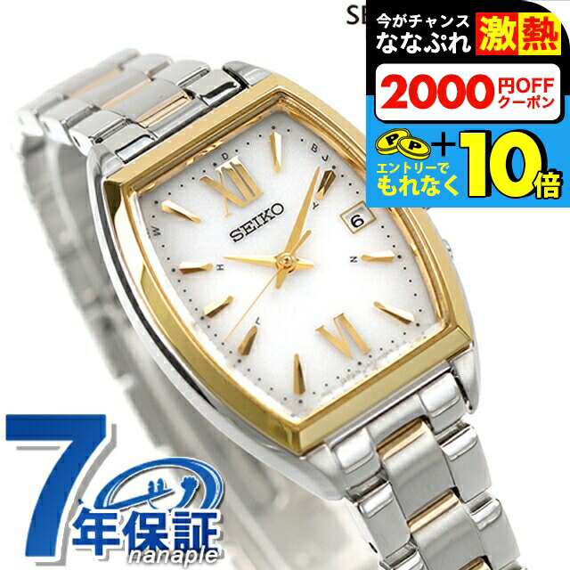 楽天市場】＼超還元☆無条件で+10倍＆2000円OFFクーポン