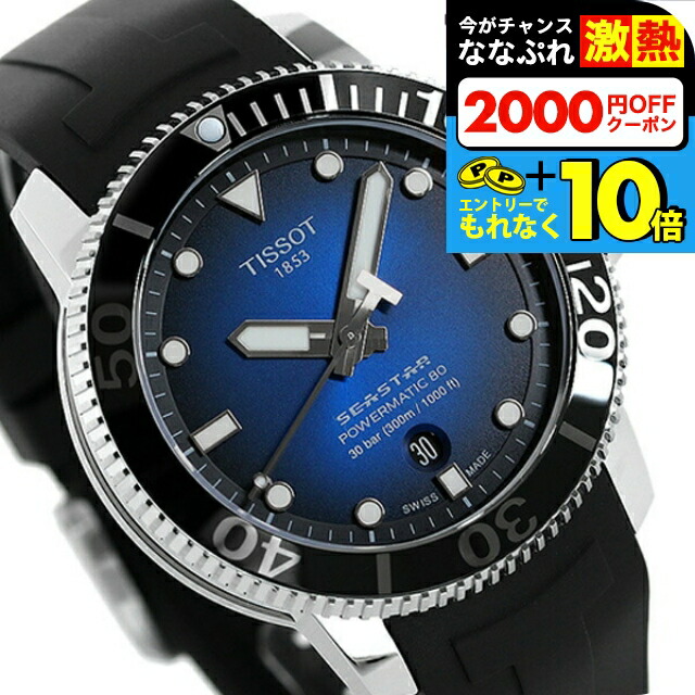 楽天市場】＼超還元☆無条件で+10倍＆2000円OFFクーポン